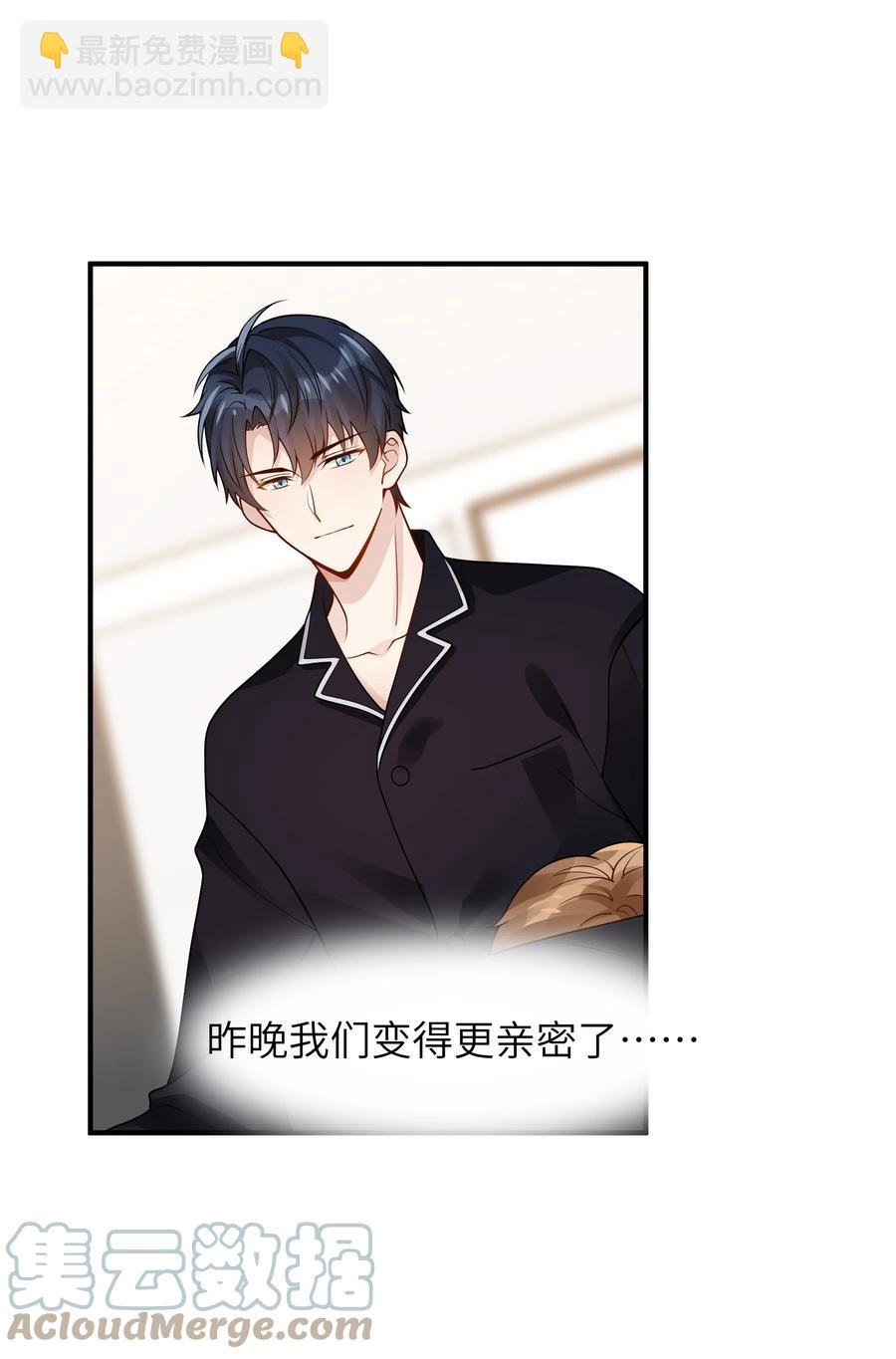 050 他就是这样