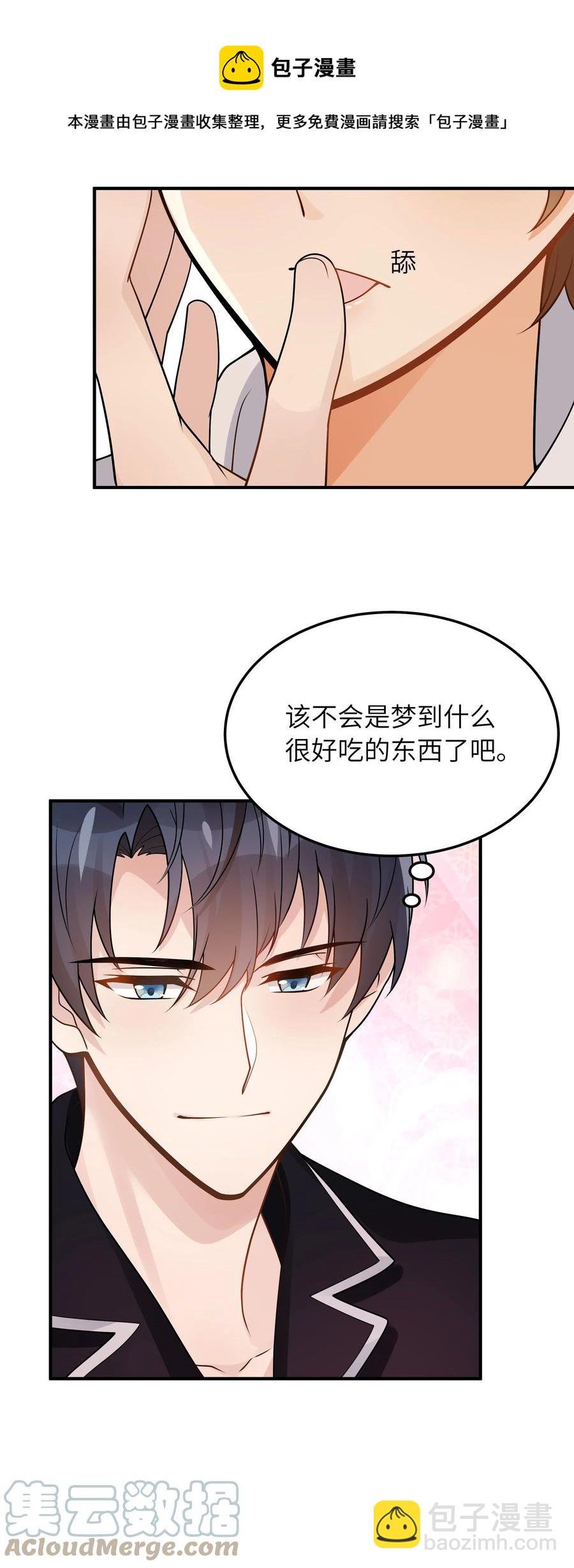 050 他就是这样