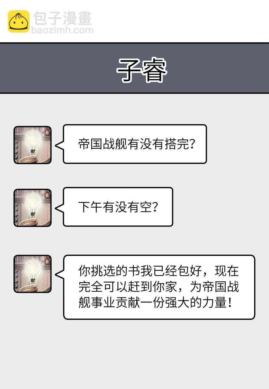 050 他就是这样