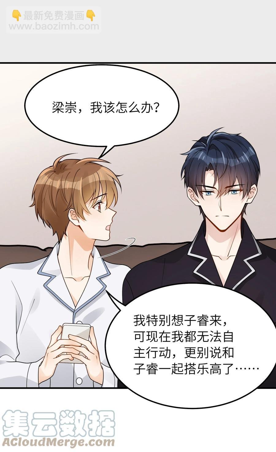 050 他就是这样