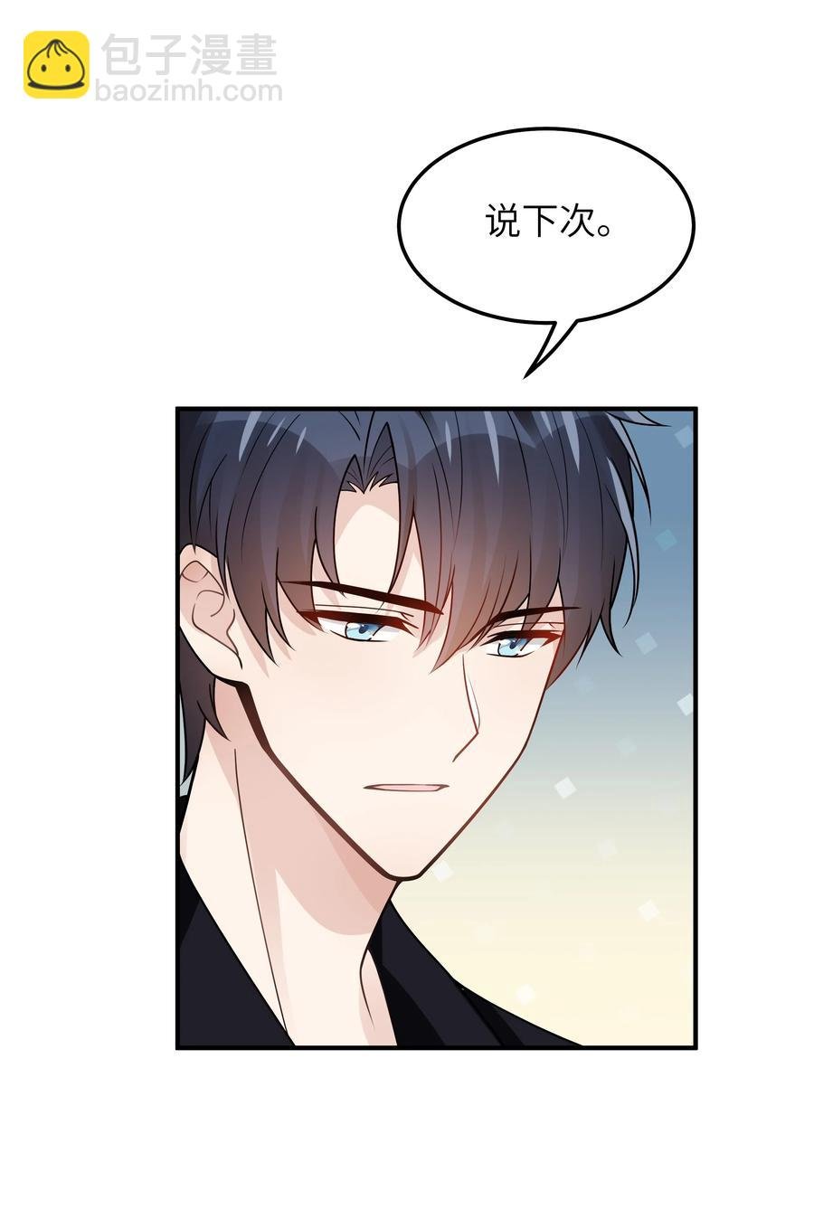 050 他就是这样