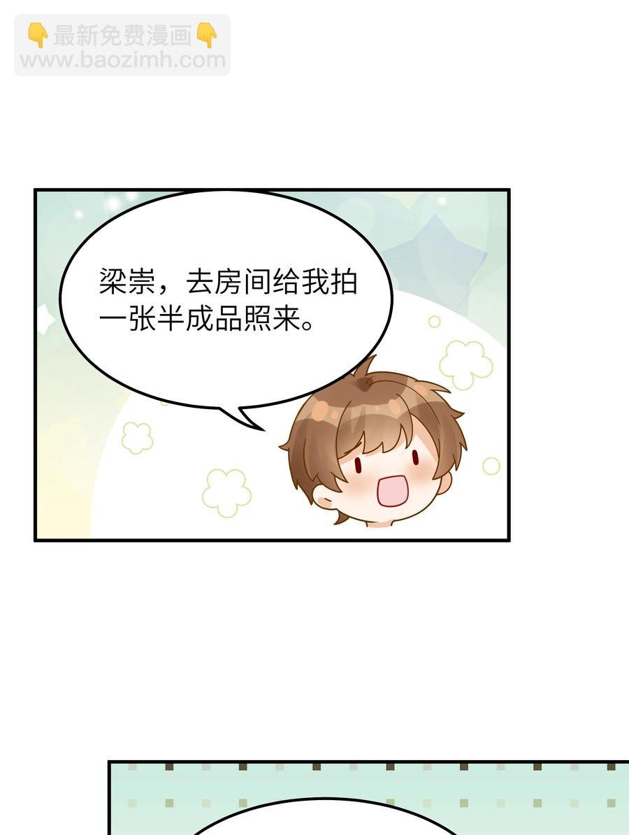 050 他就是这样