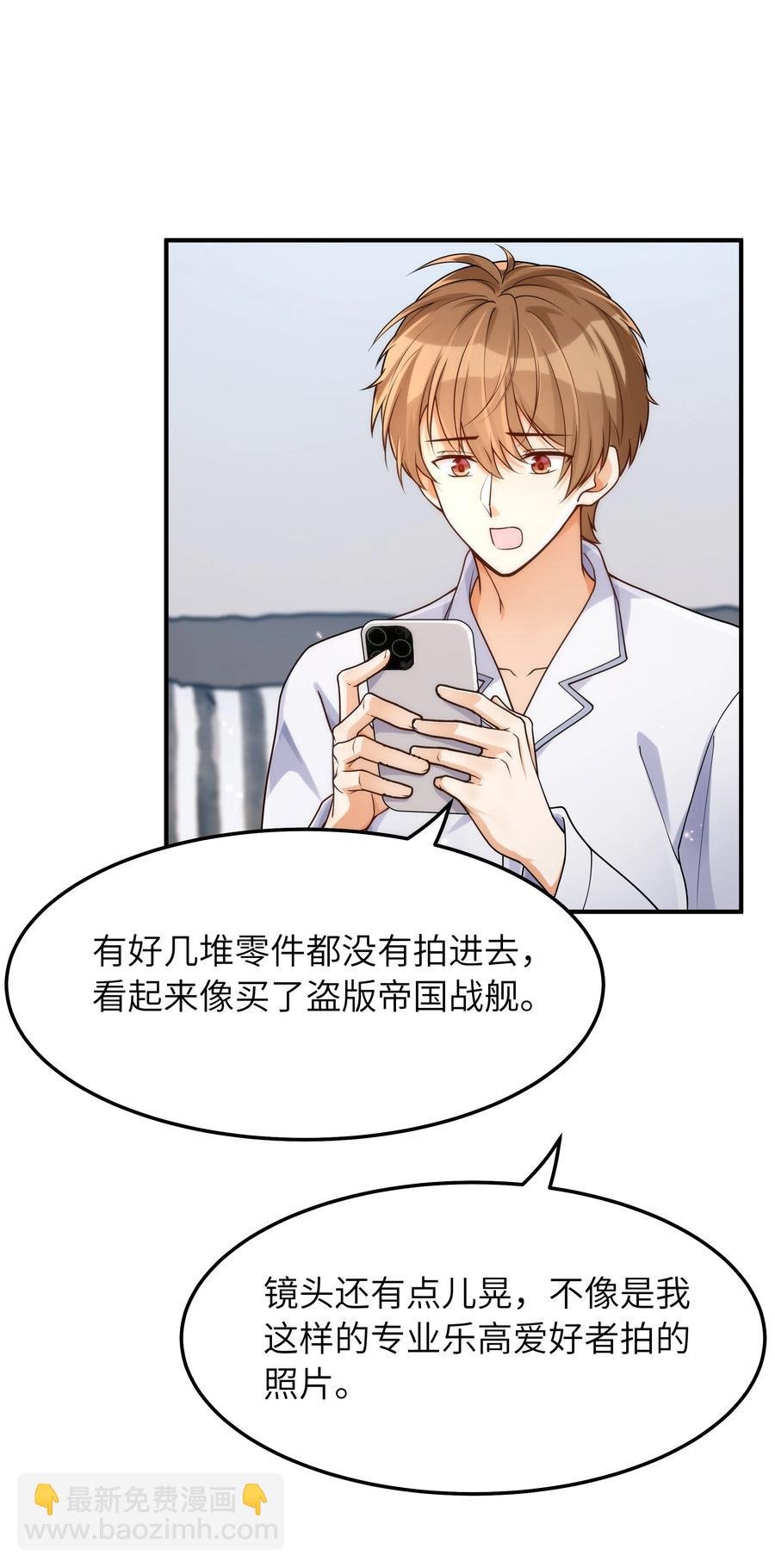 050 他就是这样