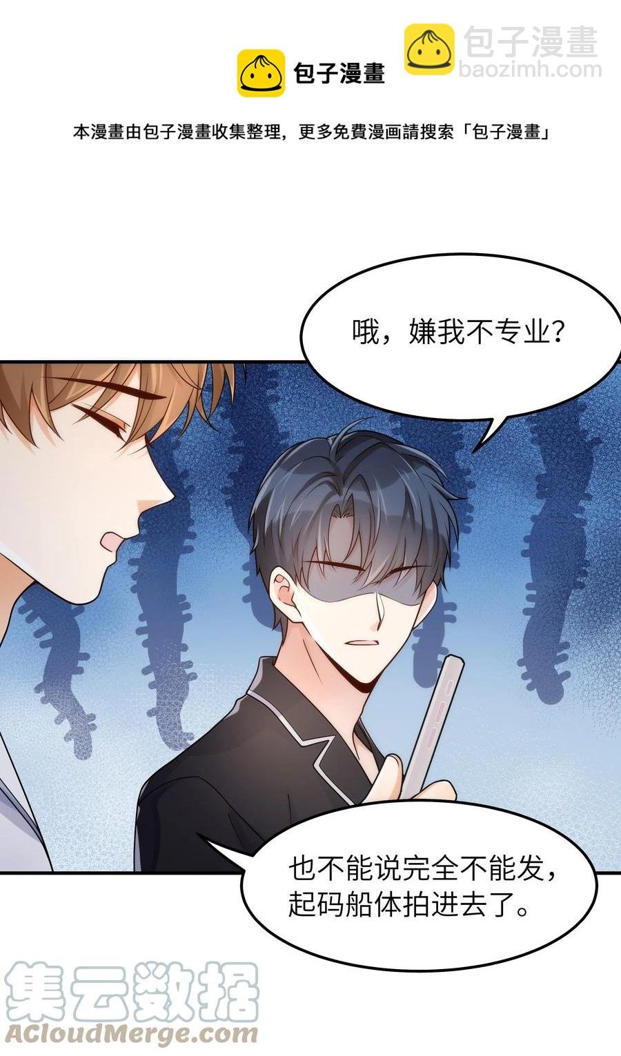 050 他就是这样