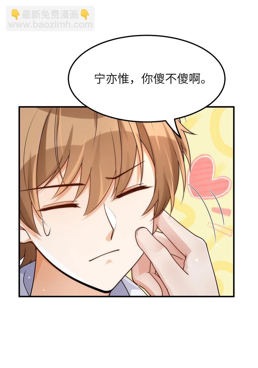 050 他就是这样