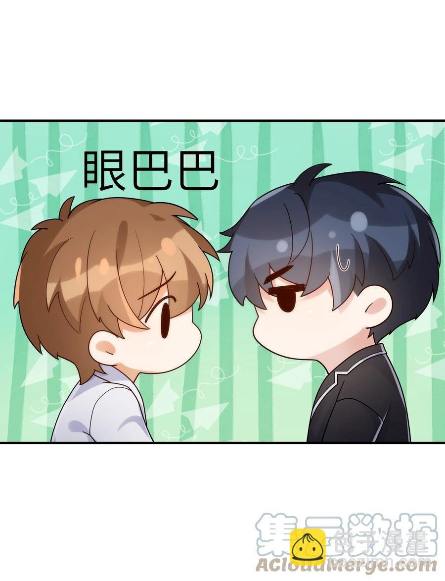 050 他就是这样