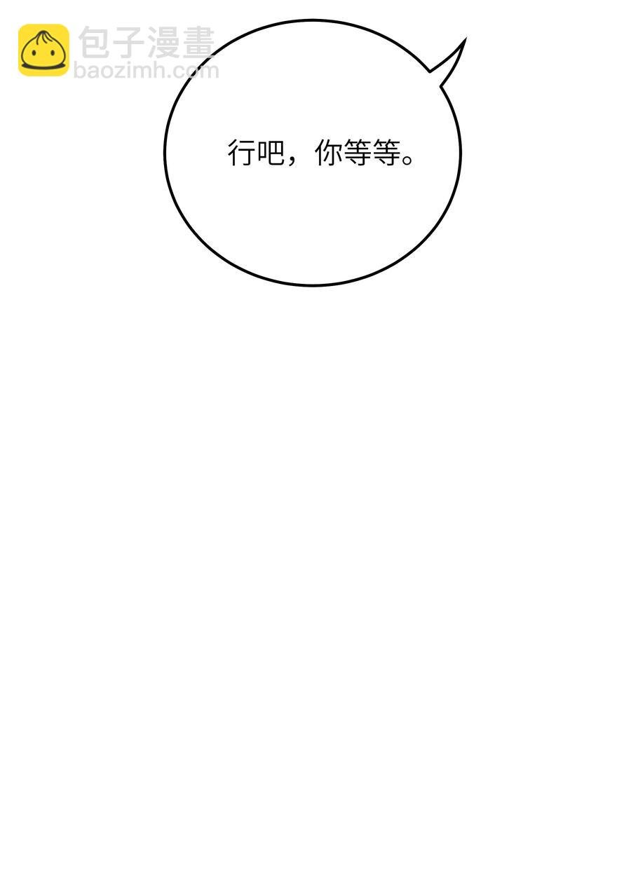 050 他就是这样