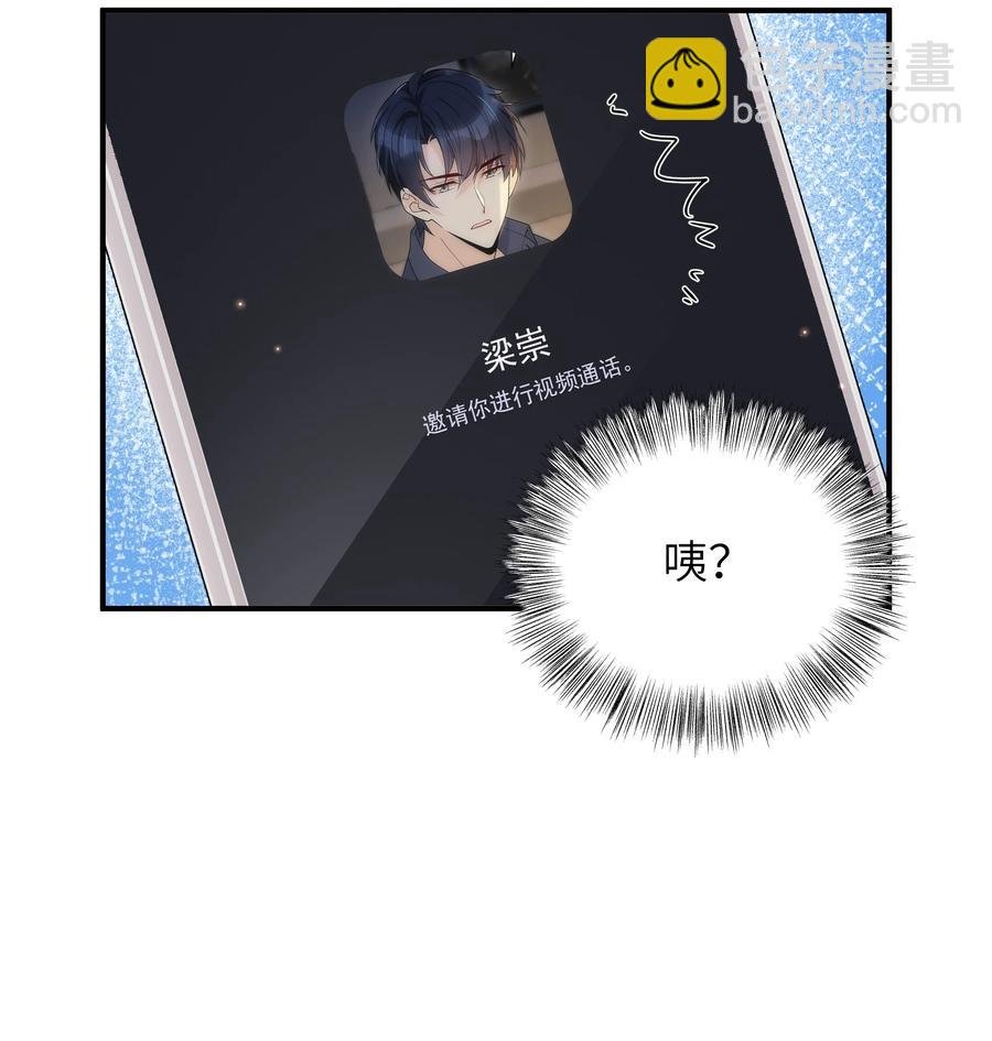 050 他就是这样