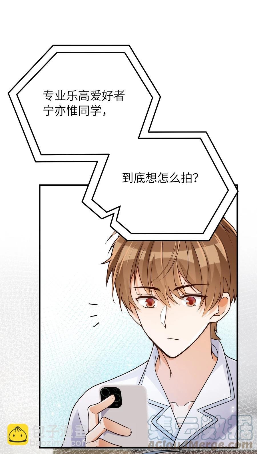050 他就是这样
