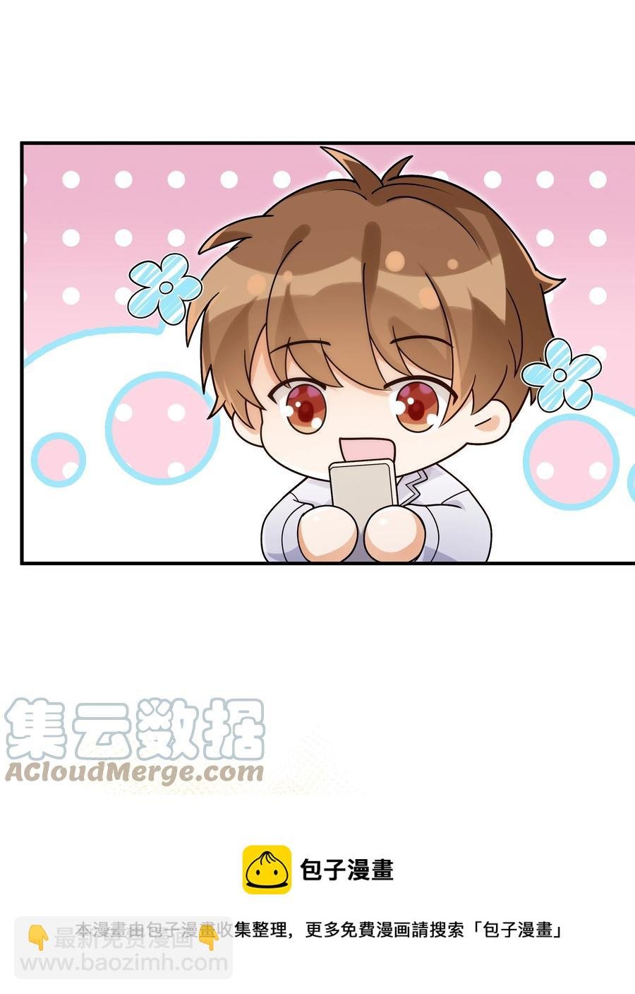 050 他就是这样
