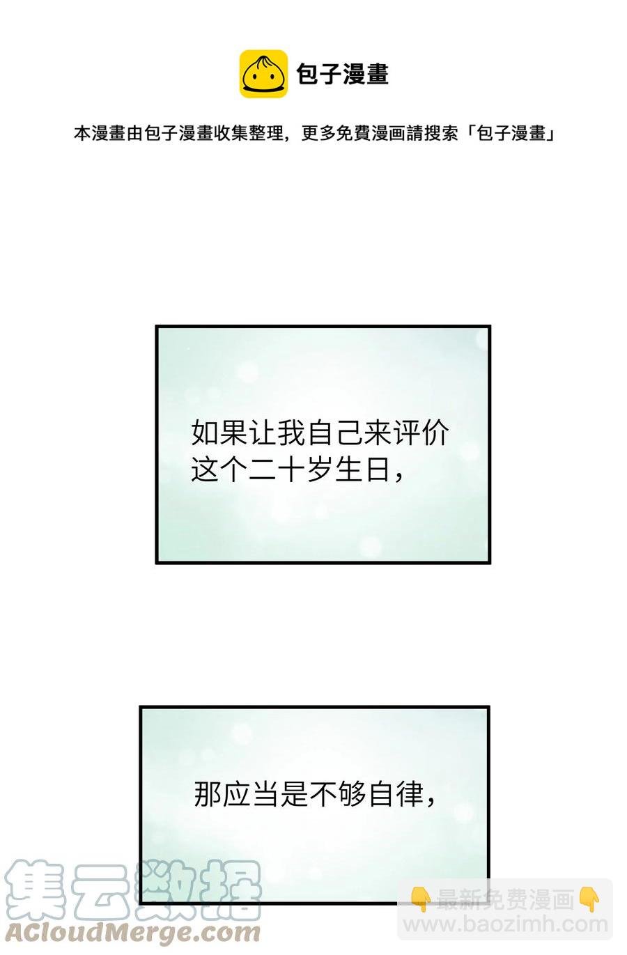 050 他就是这样