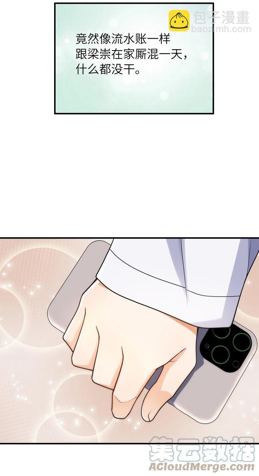 050 他就是这样