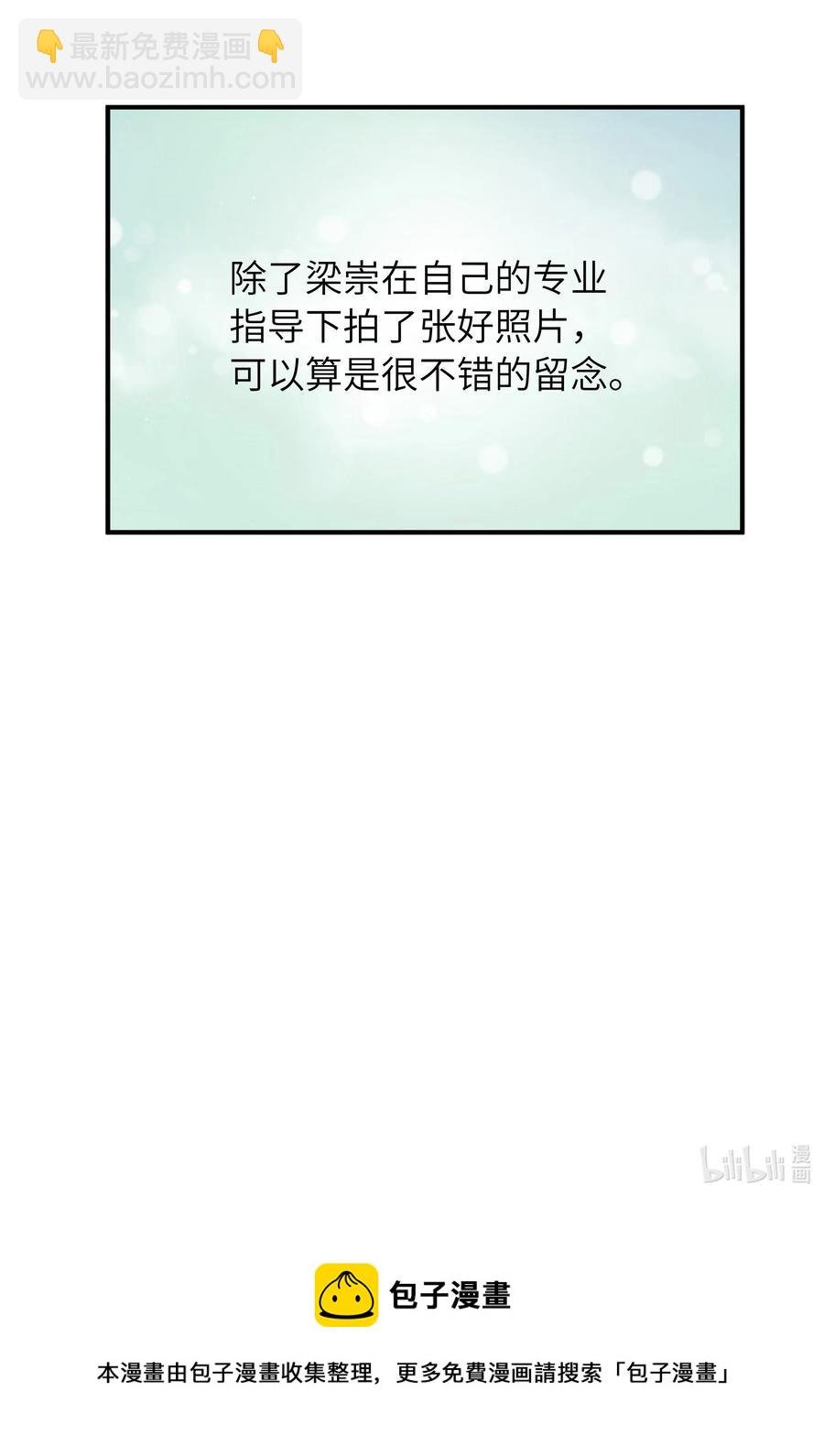 050 他就是这样
