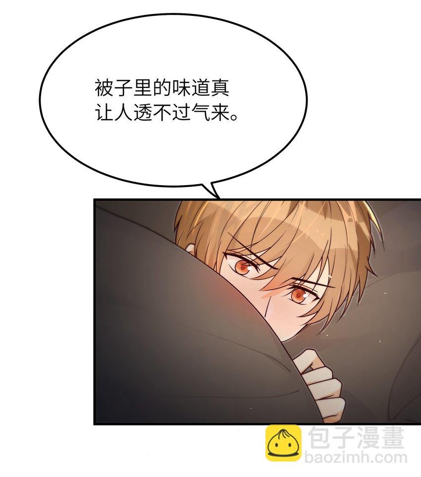 051 不用担心我