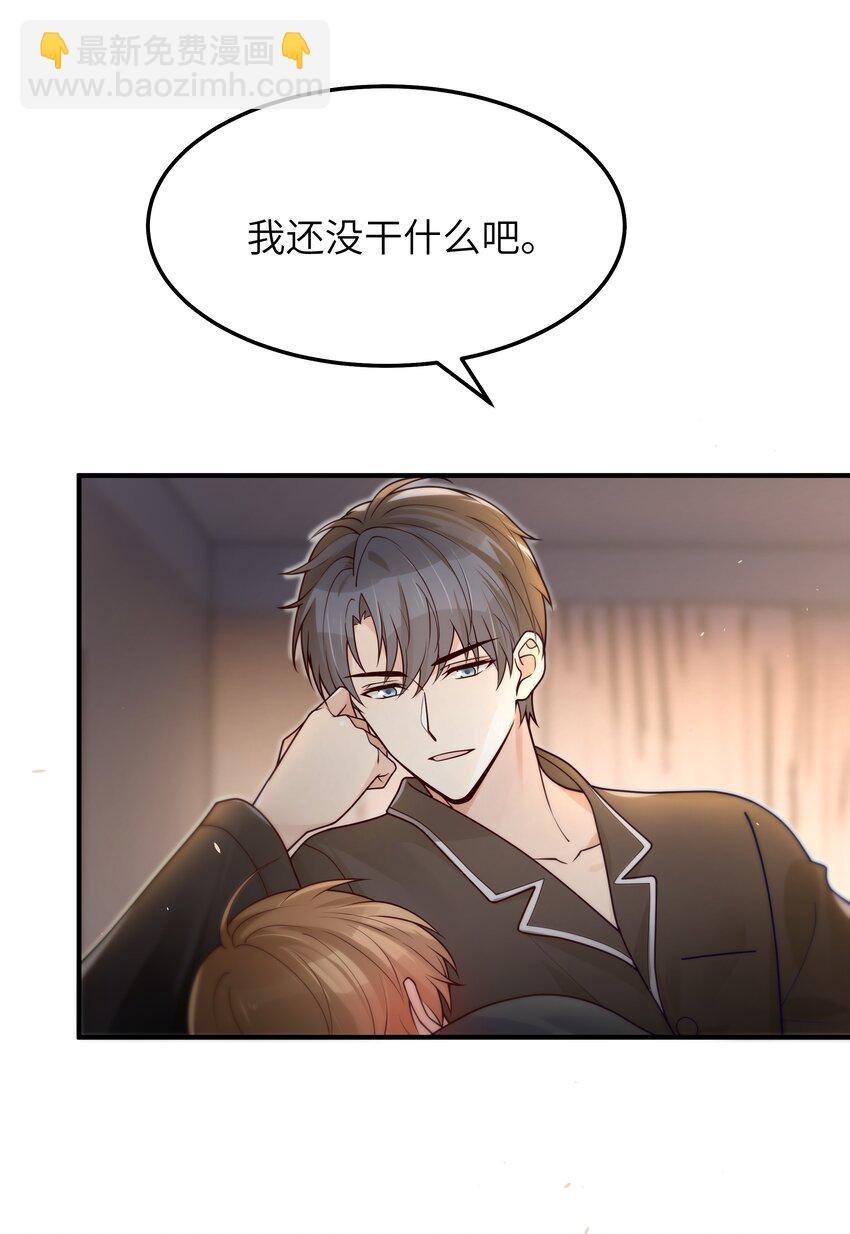 051 不用担心我