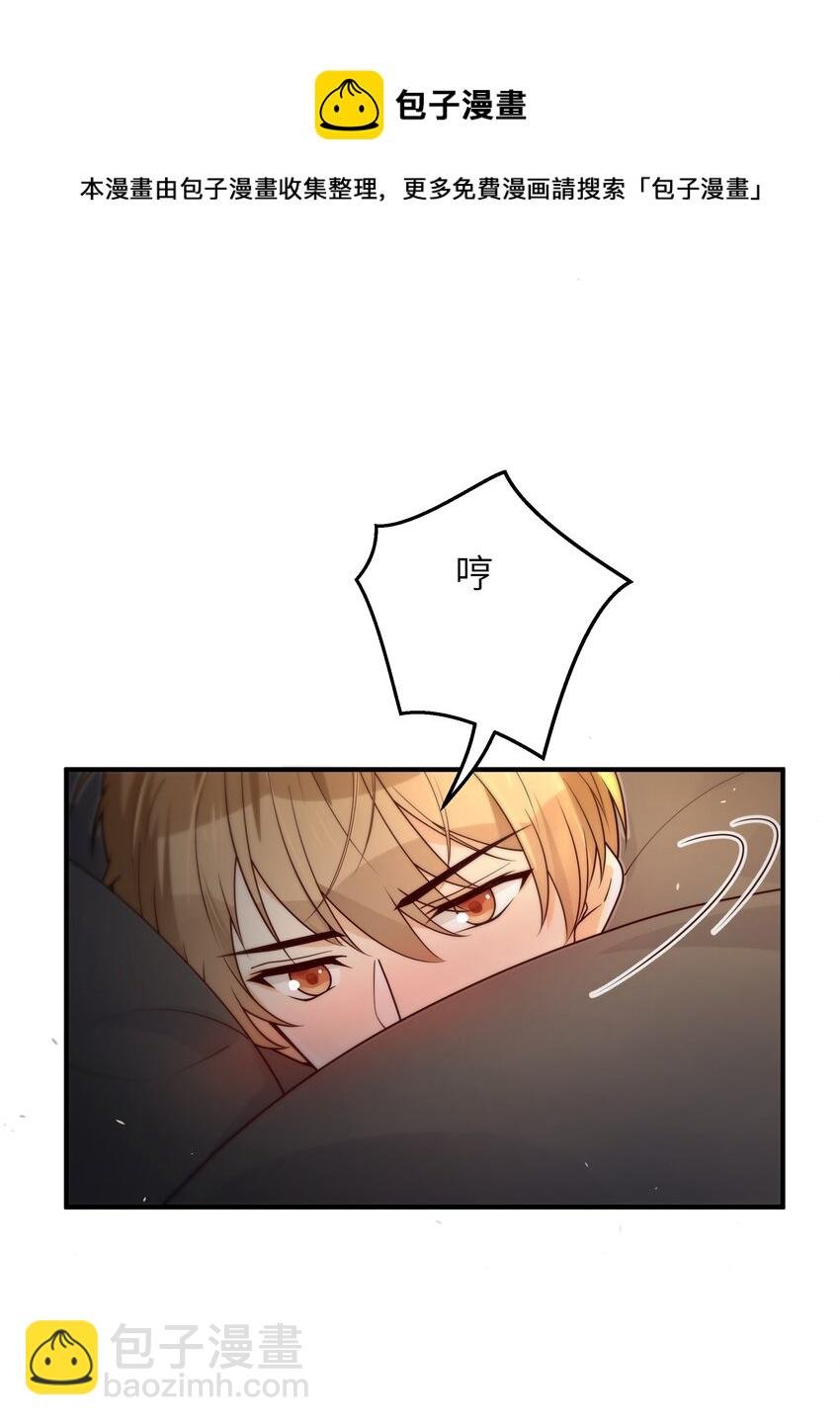 051 不用担心我