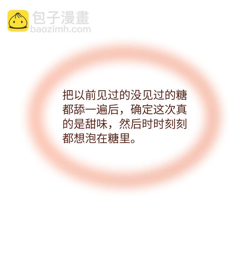 051 不用担心我