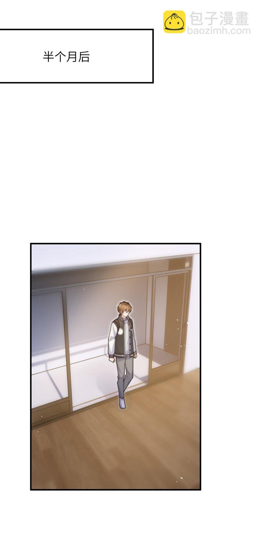 051 不用担心我