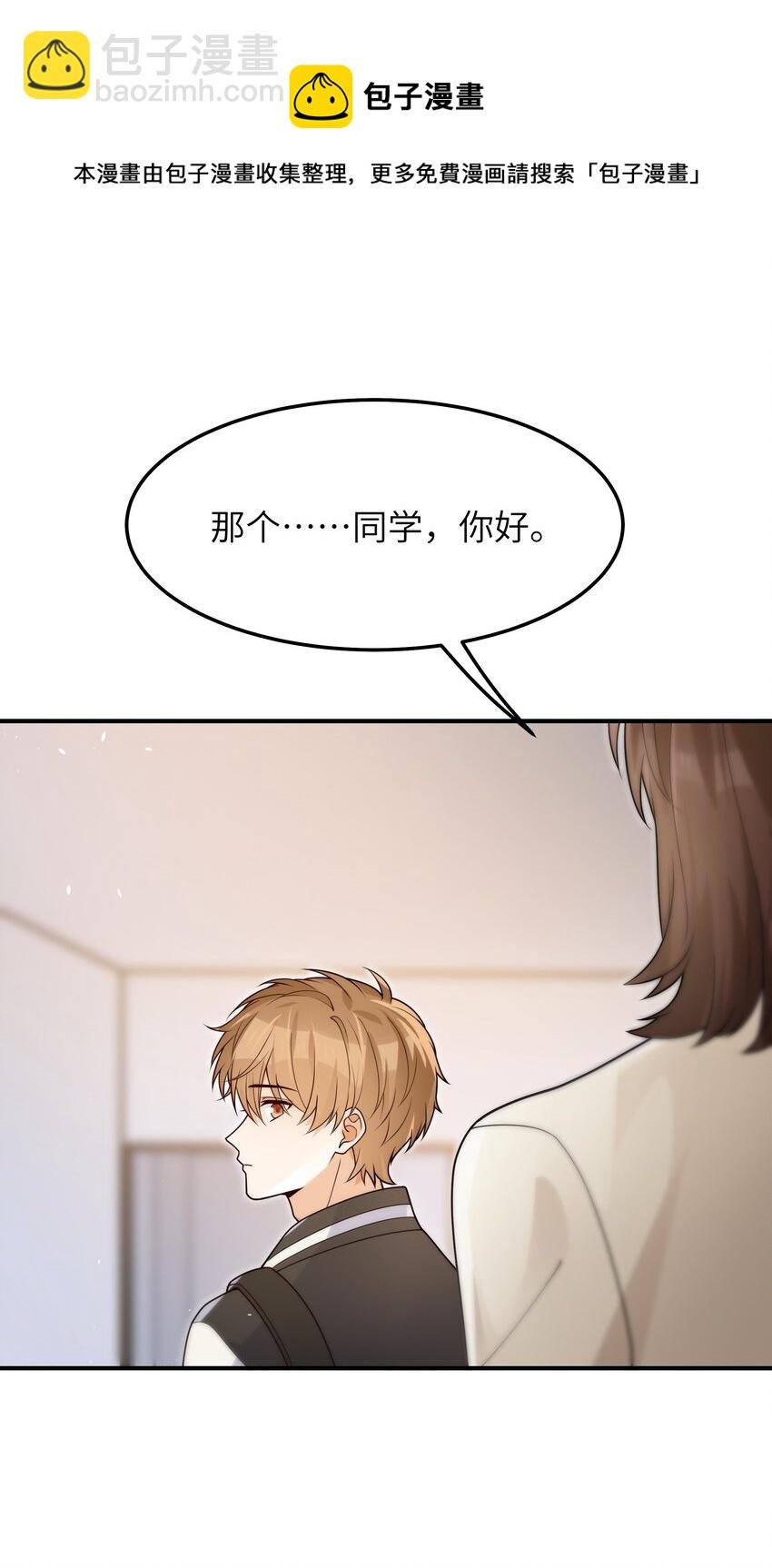 051 不用担心我