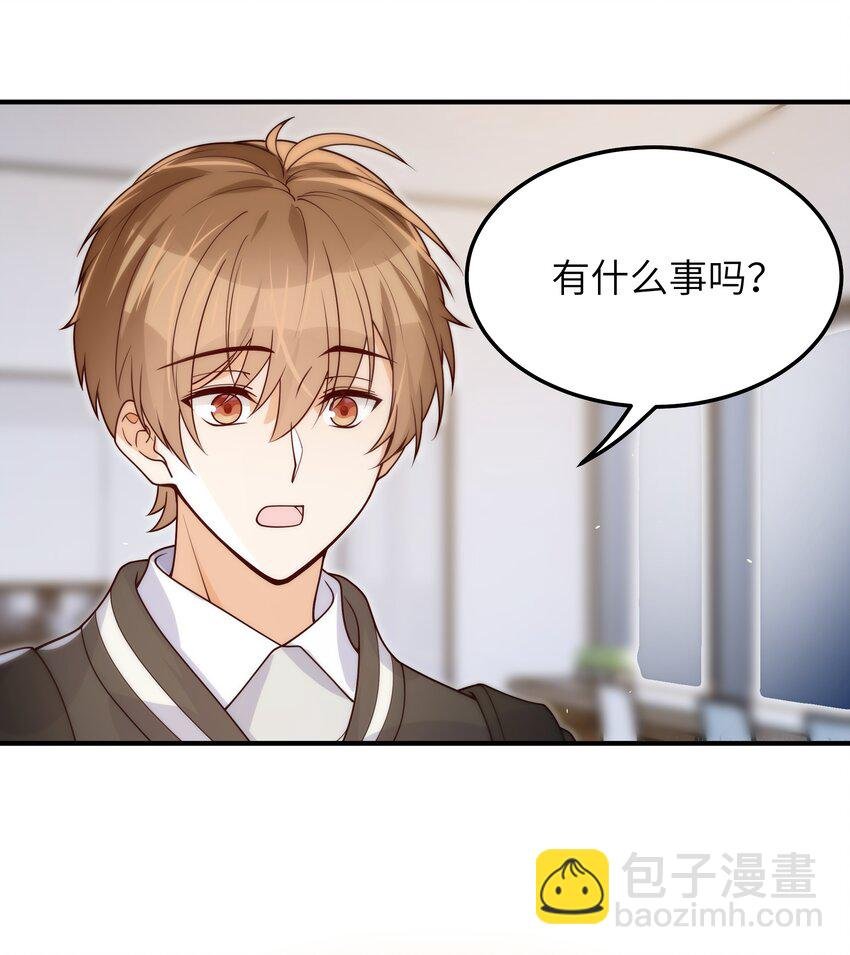 051 不用担心我