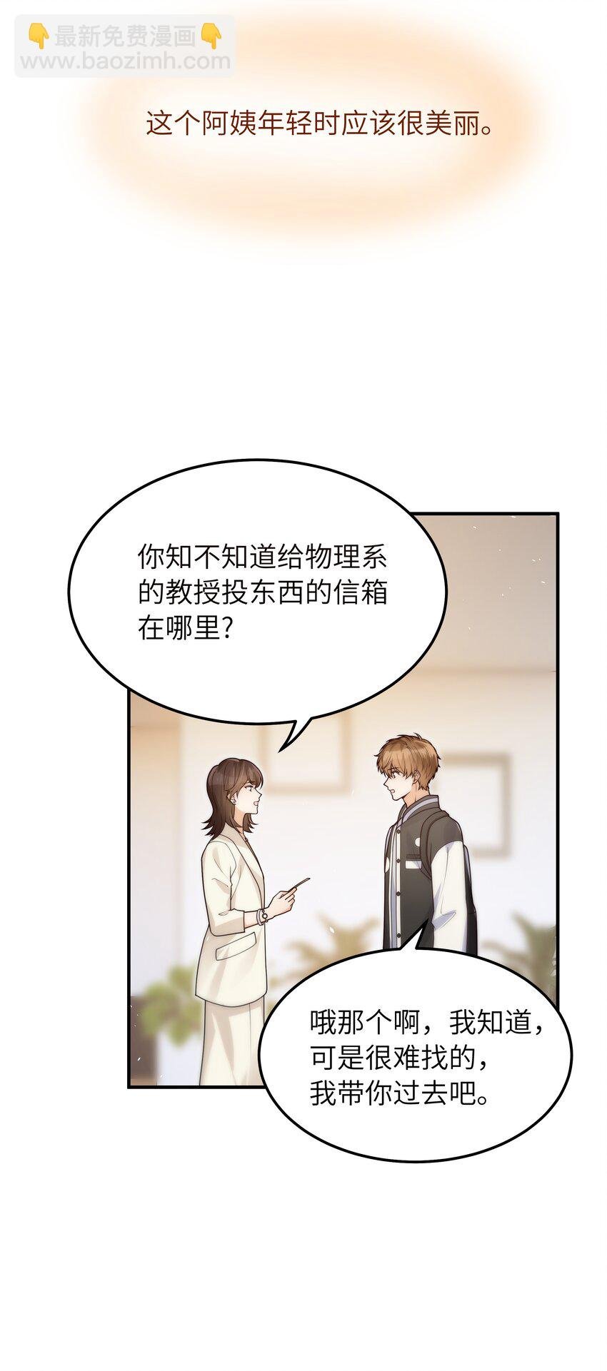 051 不用担心我