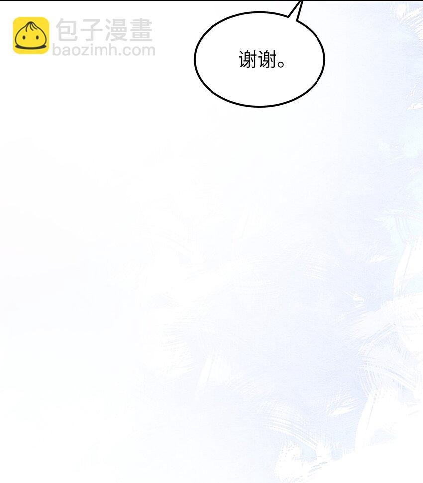 051 不用担心我