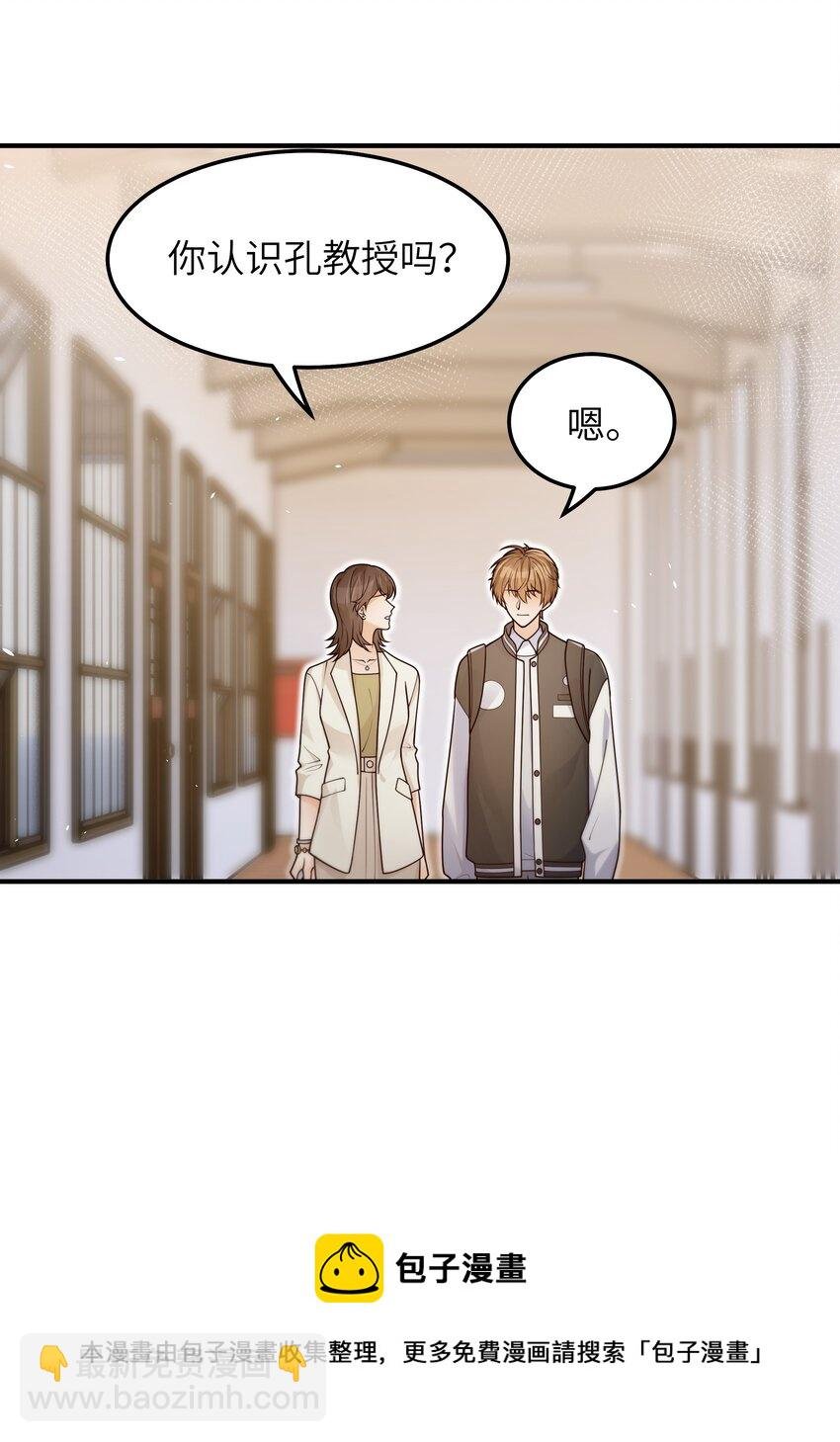 051 不用担心我