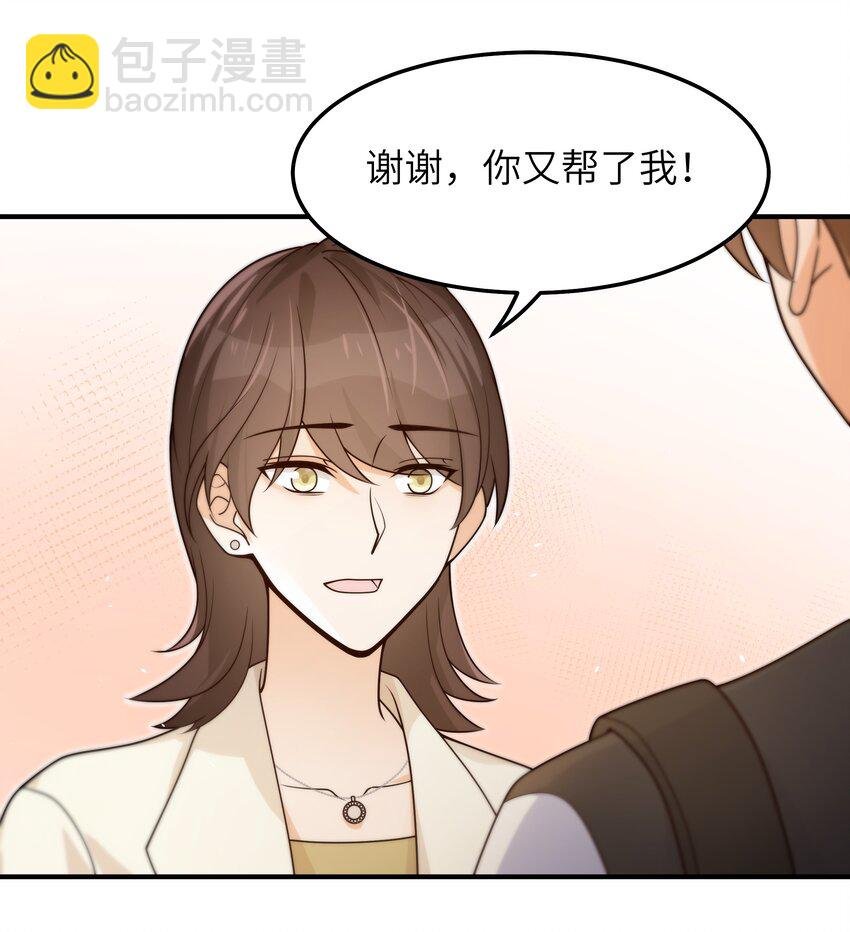 051 不用担心我