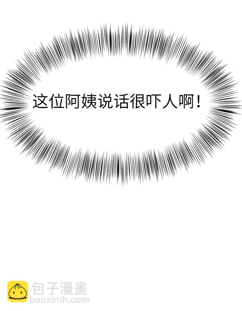051 不用担心我