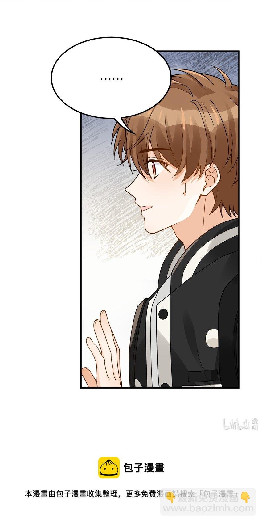 051 不用担心我