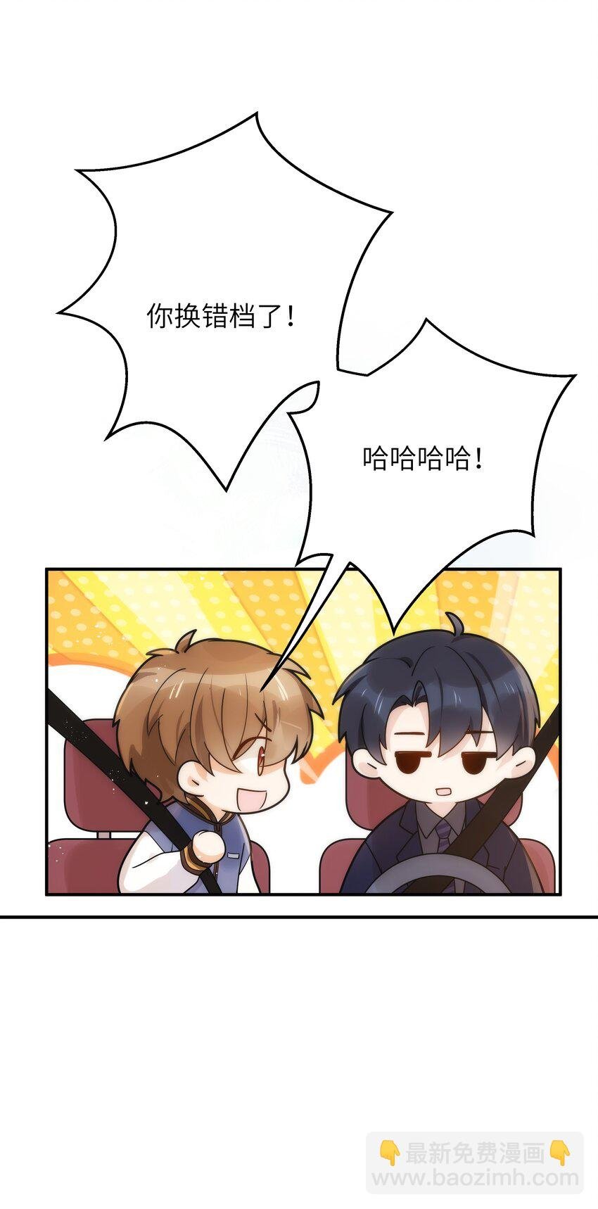 052 奇怪的阿姨