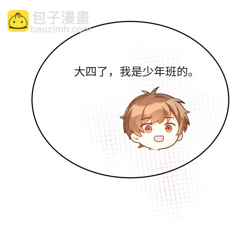 052 奇怪的阿姨