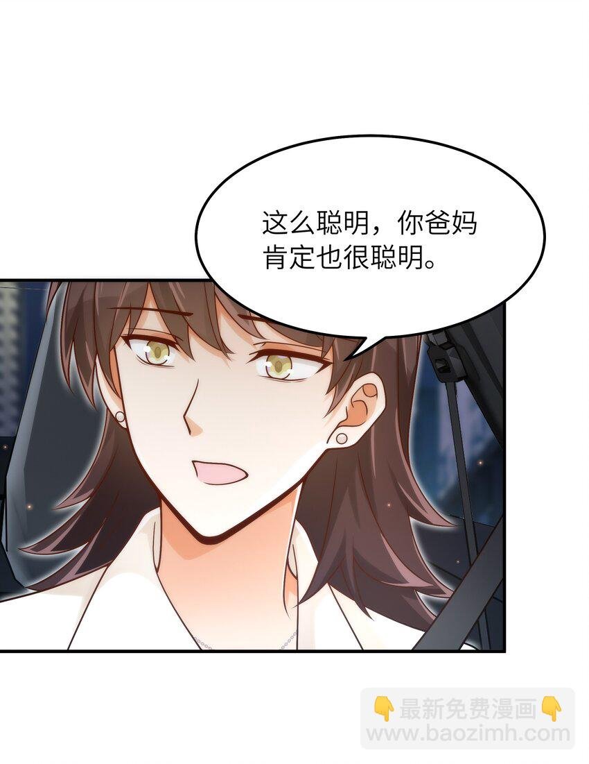 052 奇怪的阿姨