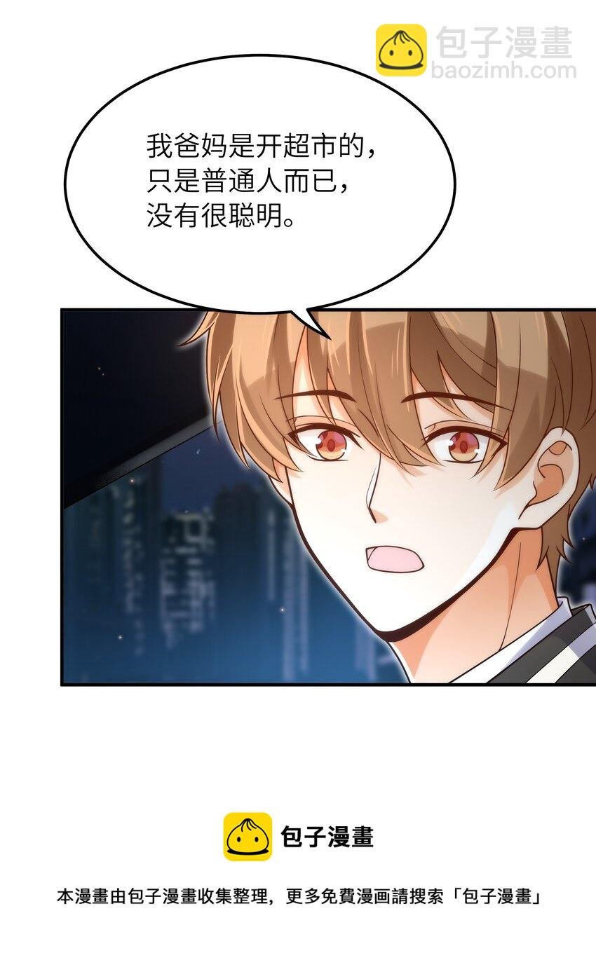 052 奇怪的阿姨