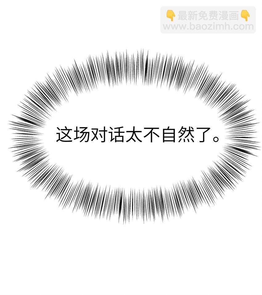 052 奇怪的阿姨