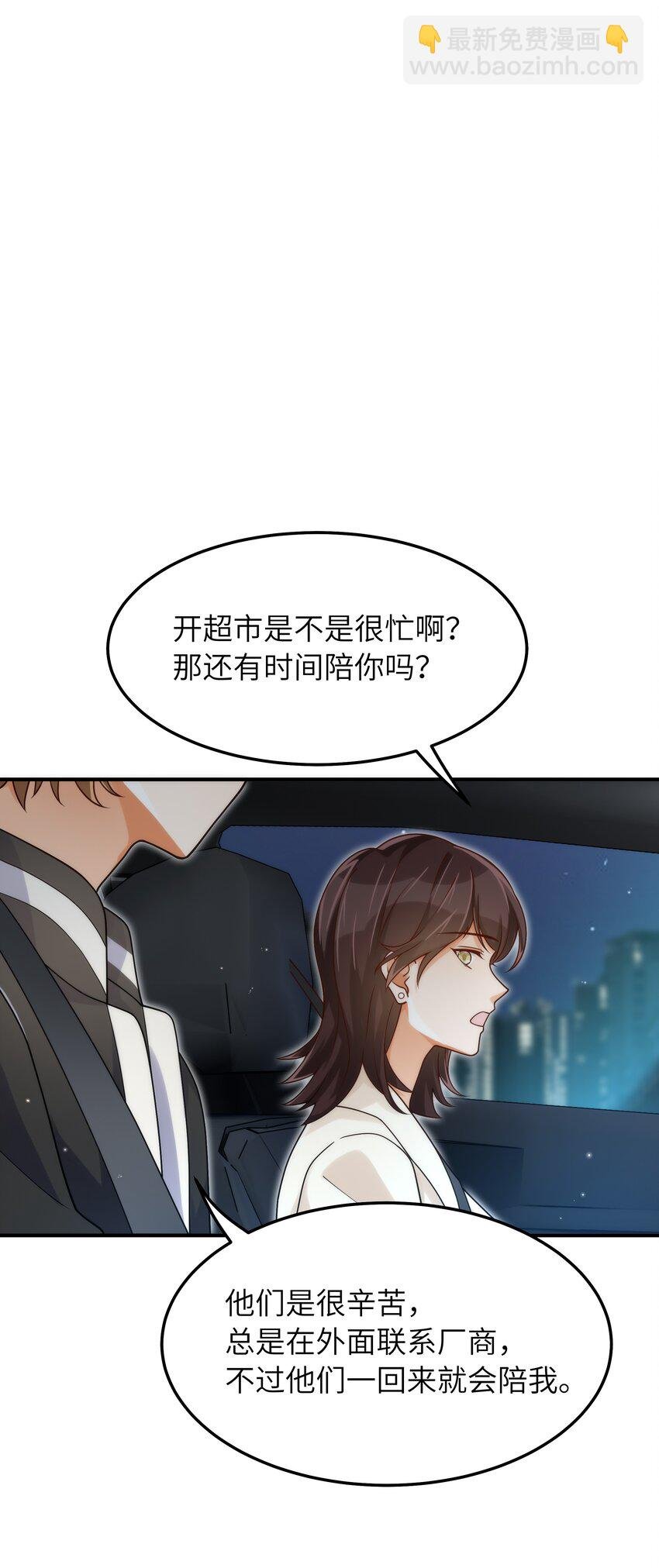052 奇怪的阿姨