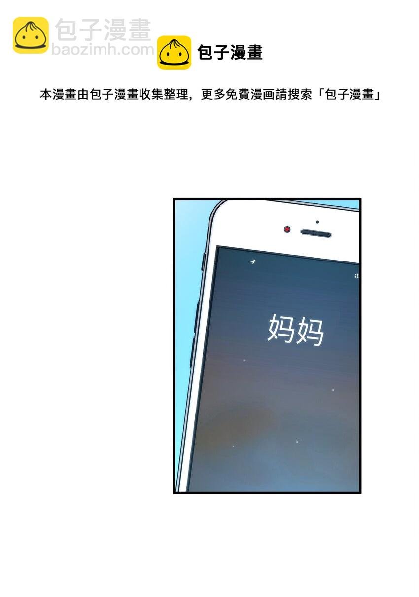 052 奇怪的阿姨