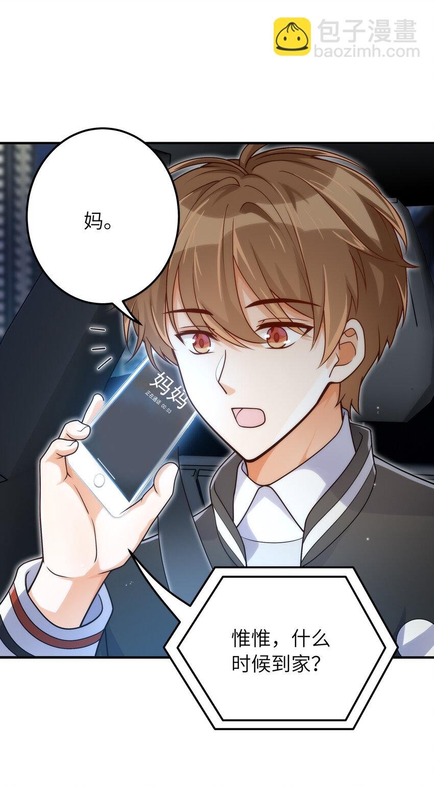 052 奇怪的阿姨