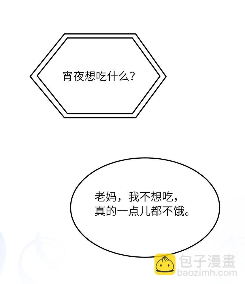 052 奇怪的阿姨