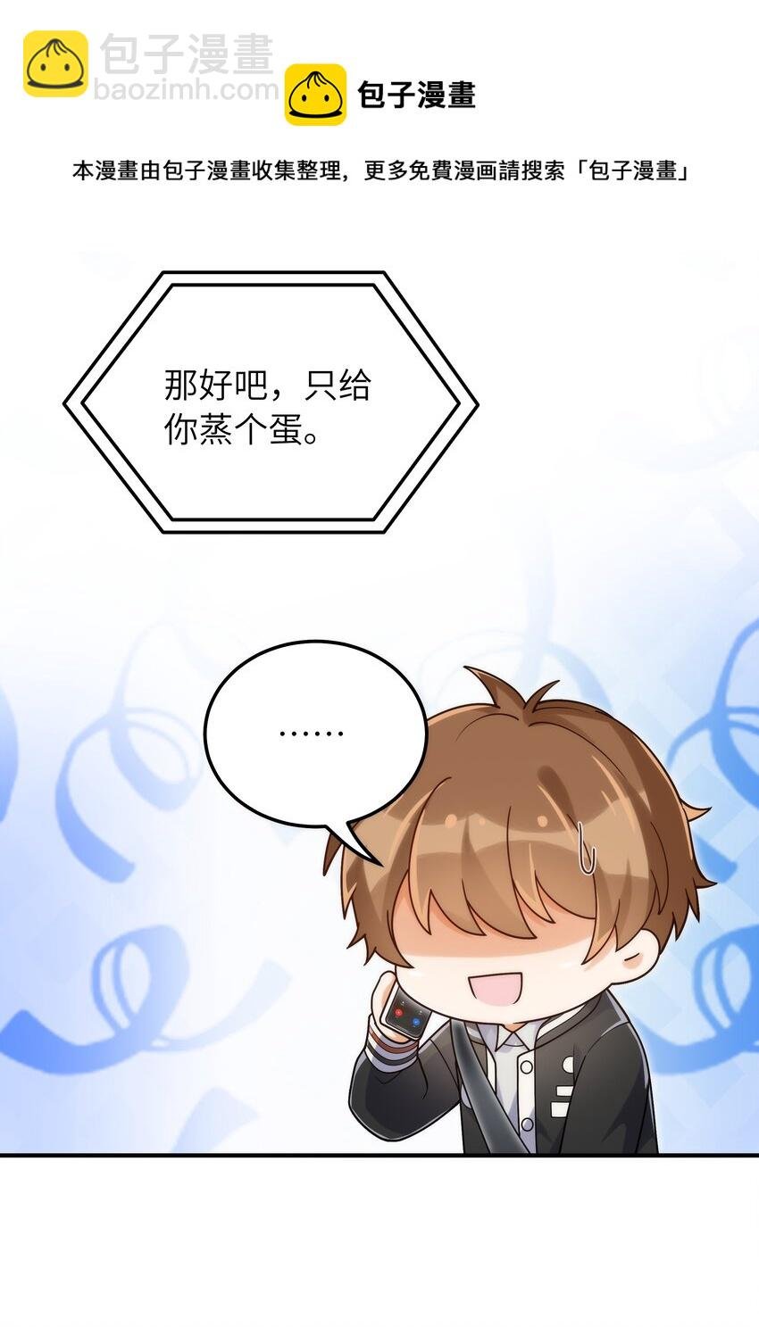 052 奇怪的阿姨
