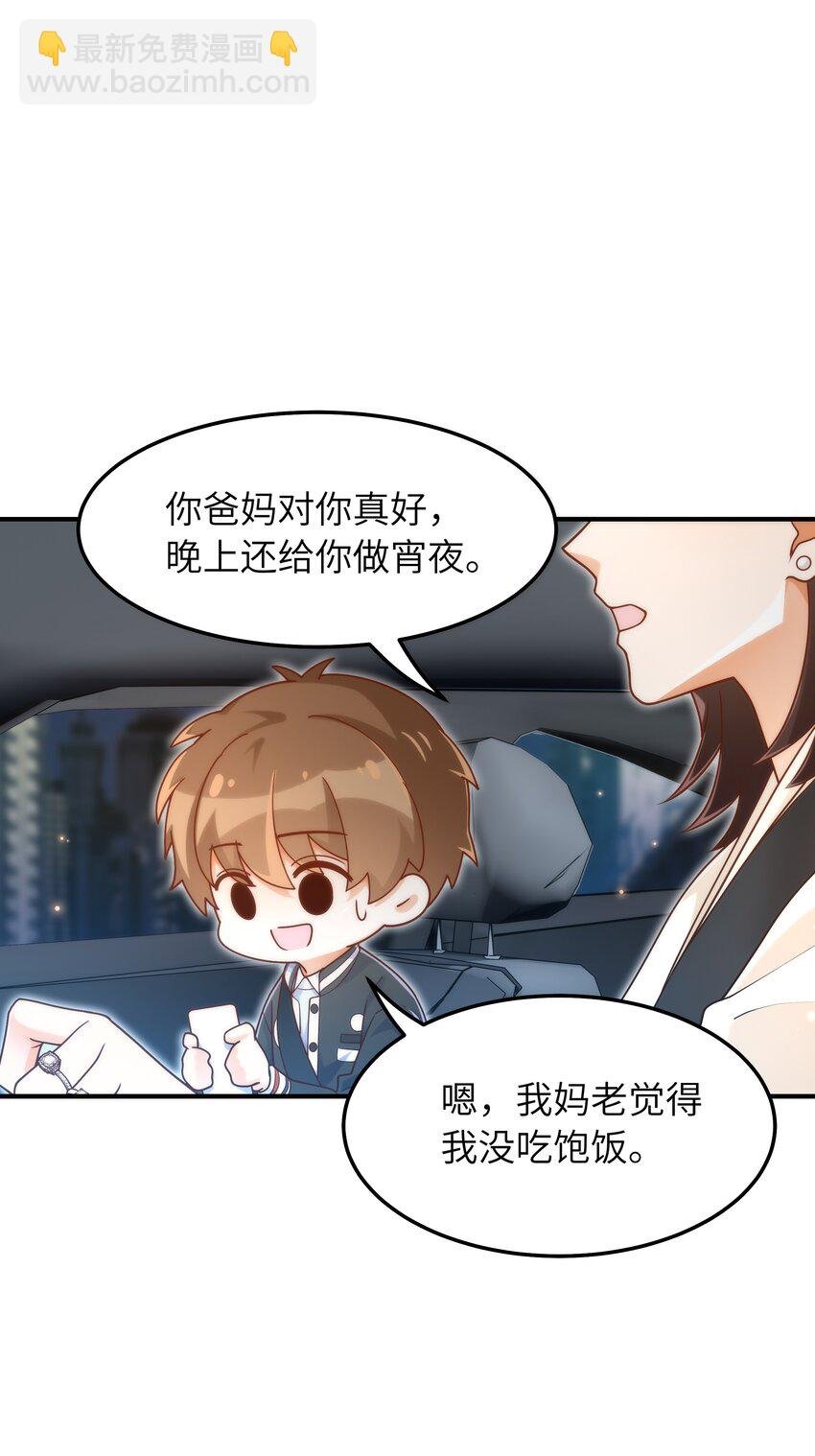 052 奇怪的阿姨