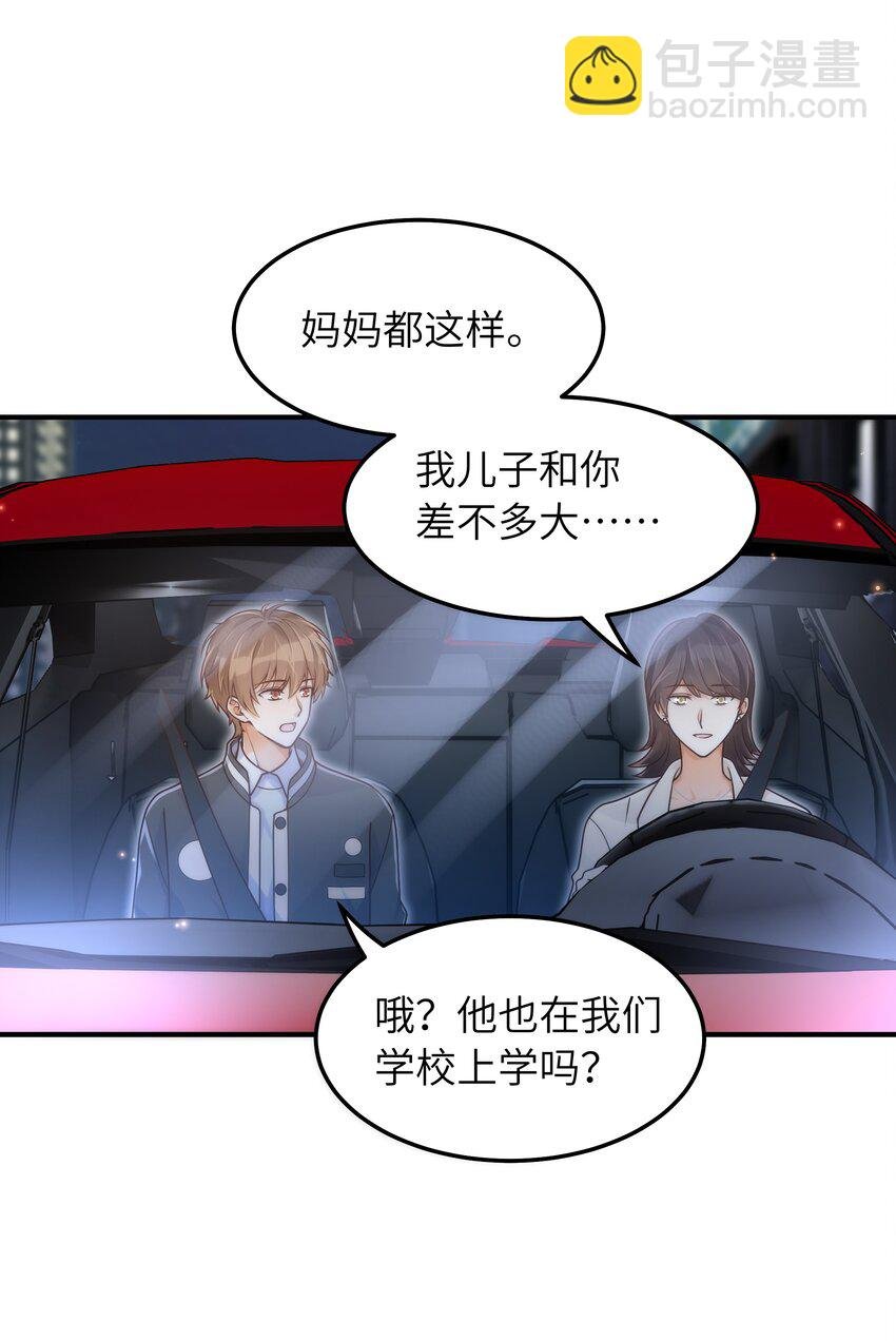 052 奇怪的阿姨