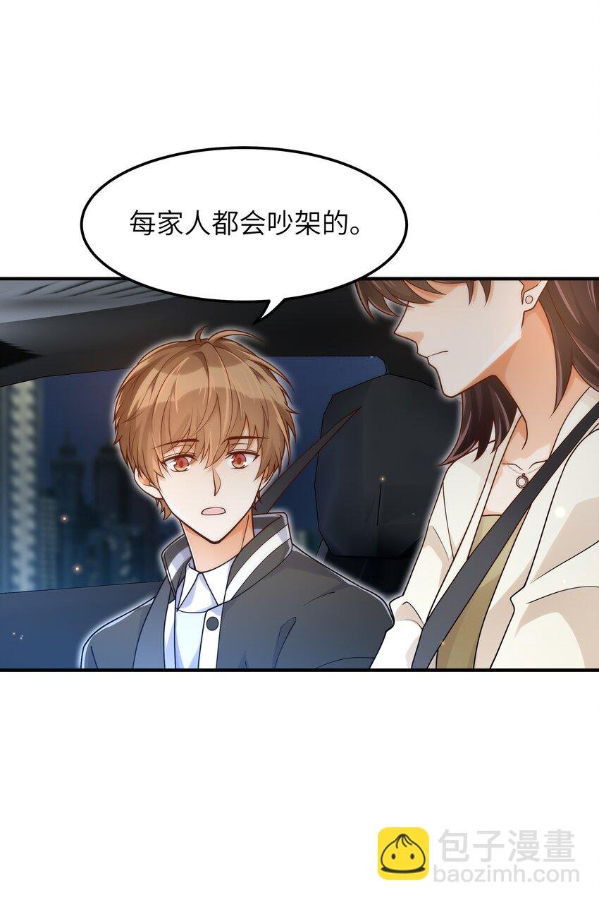 052 奇怪的阿姨