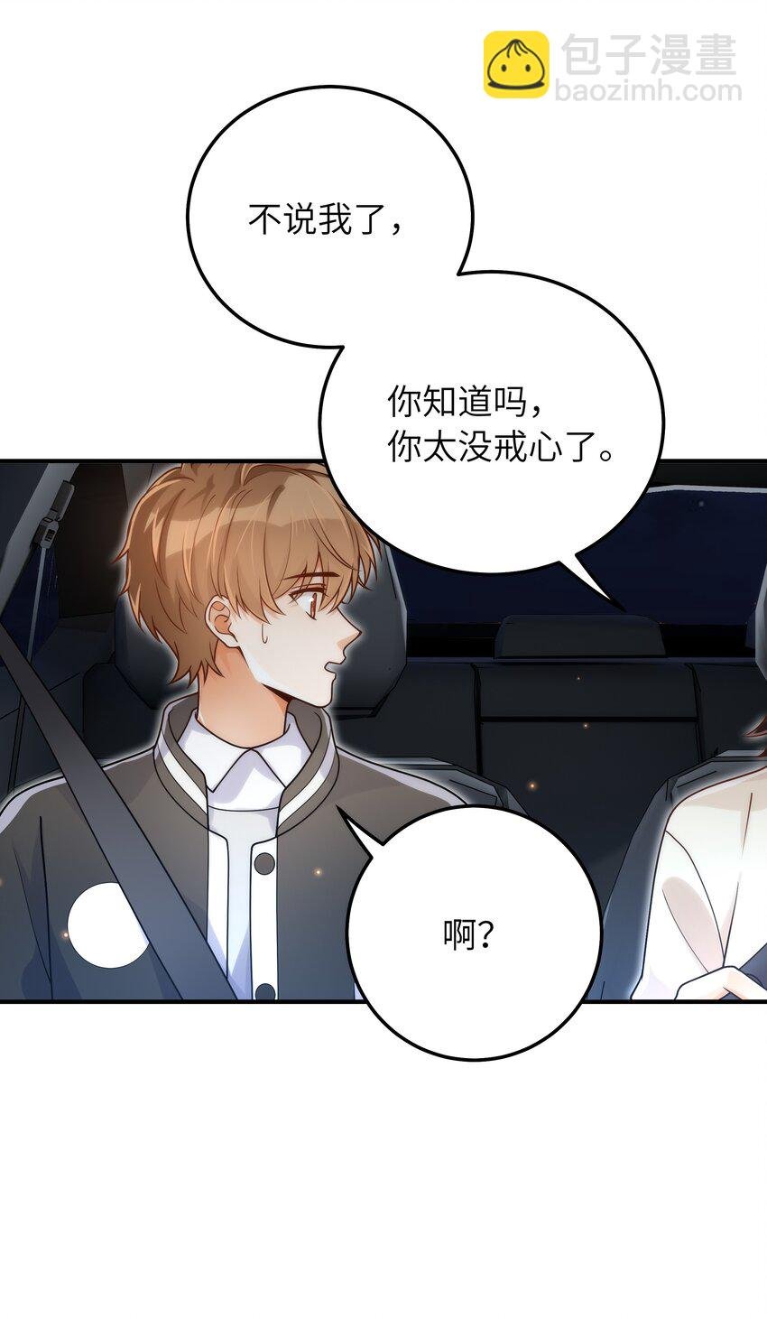 052 奇怪的阿姨