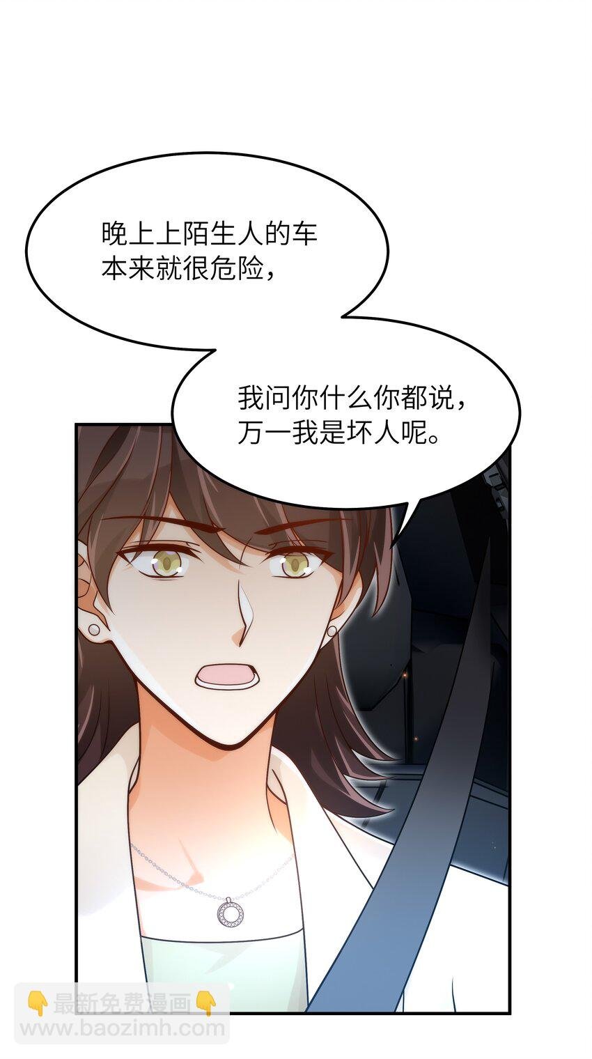052 奇怪的阿姨