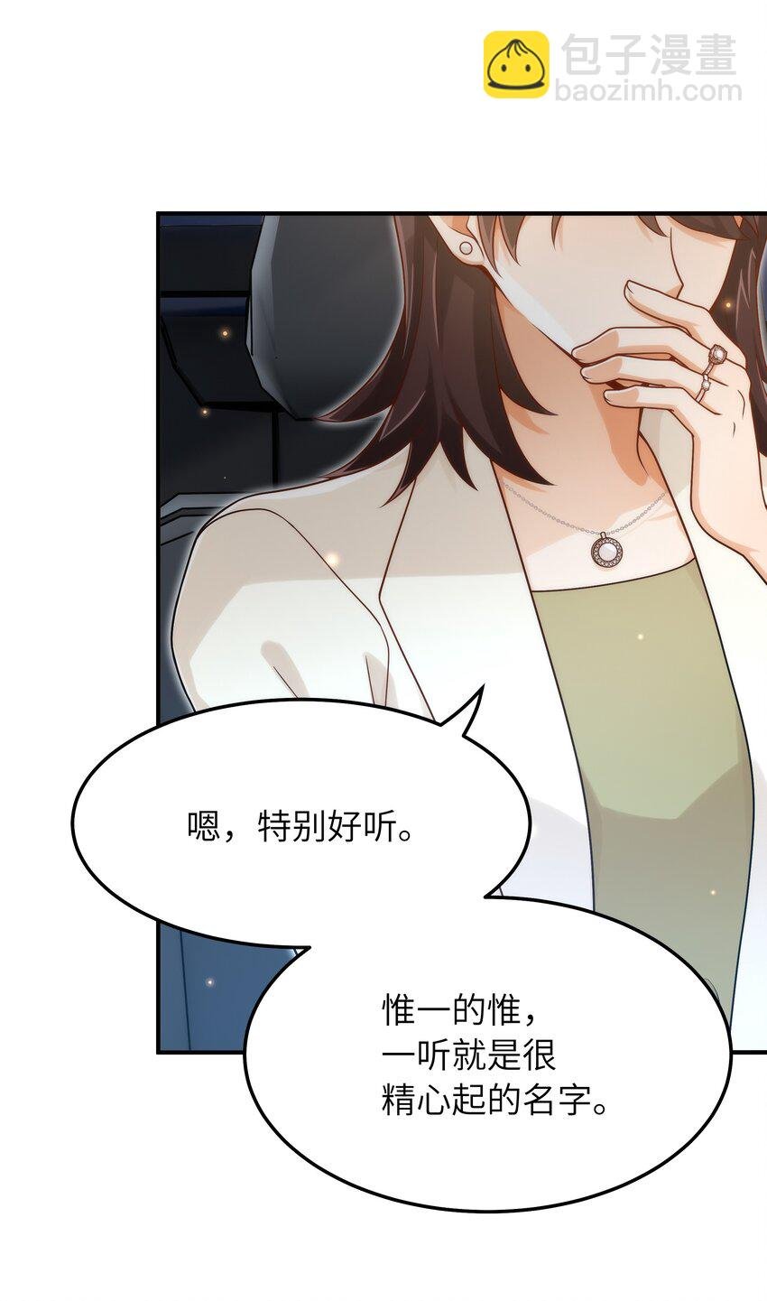 052 奇怪的阿姨