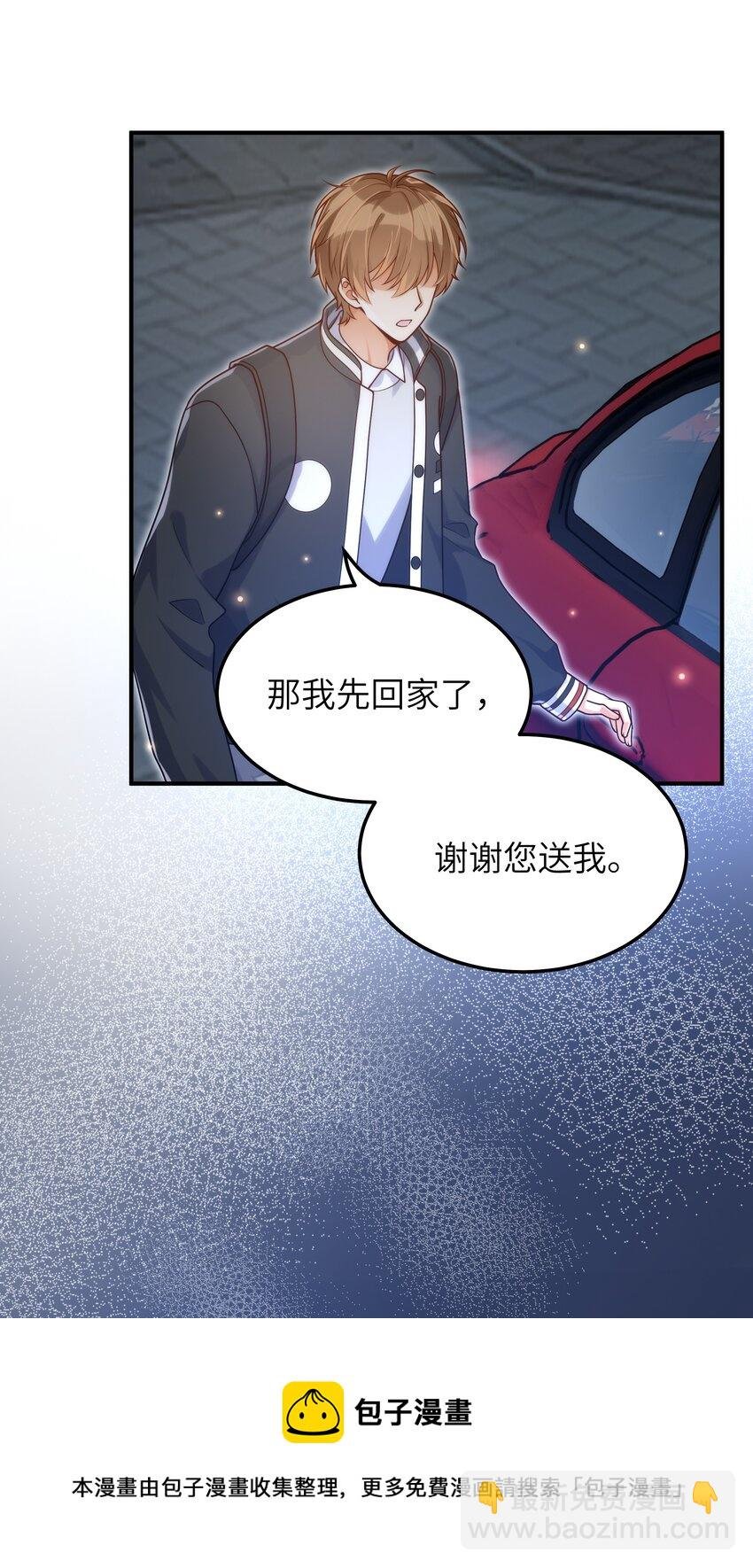 052 奇怪的阿姨