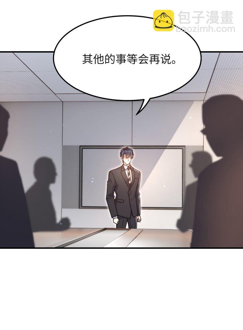 053 你睡一觉，等我