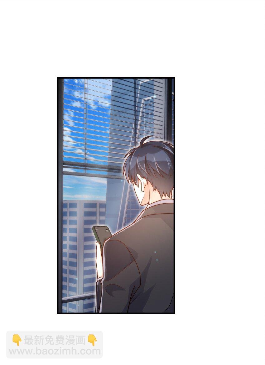 053 你睡一觉，等我
