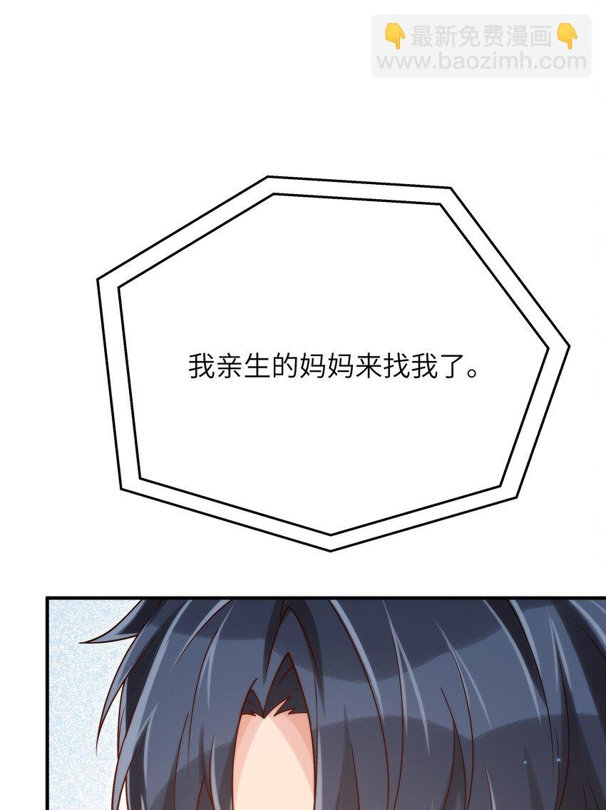 053 你睡一觉，等我